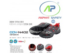Giày bảo hộ COV N402 - SH-COV-N402